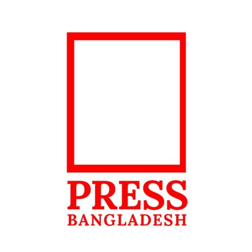 Press Bangladesh